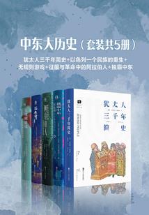 穿越之后宫三千刀片