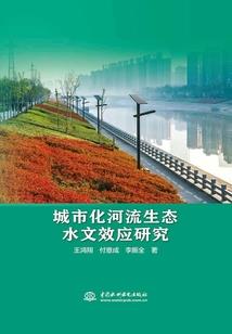 血鼠
