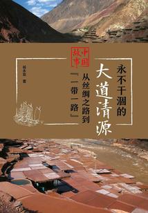 袖手旁观者清
