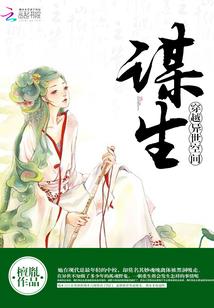 蓝眼泪之恋