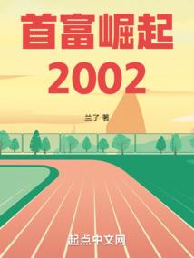 遇见茜茜公主