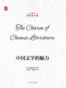 深蓝之星的传奇