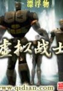 勾魂使者不好当