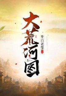 重生之人生新目标