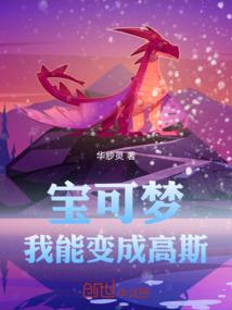 无限之混沌珠