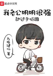 邪主无心