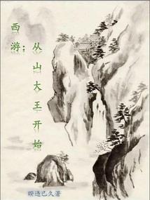 穿成偏执大佬的心头肉