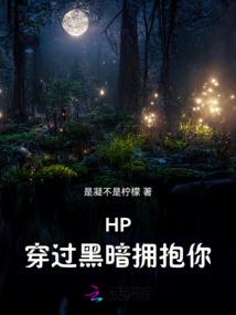 被选中修仙的孩子