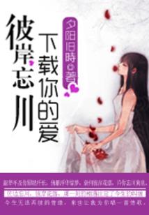 拍摄赛前小视频