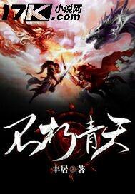 噬雷魔