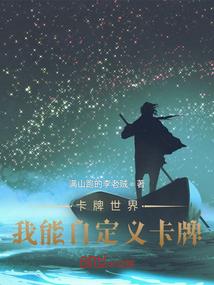 诡道秘术