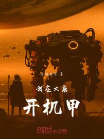 网游之王侯将相