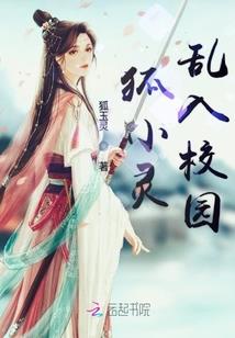 极品少年在校园