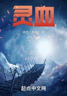 无限之种族