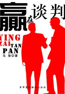 穿越之我为你而你