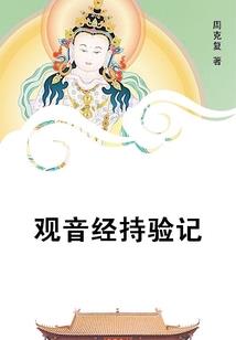 对家