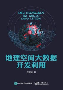 仙血狂飙