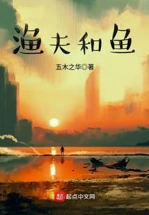 魔蝎战甲
