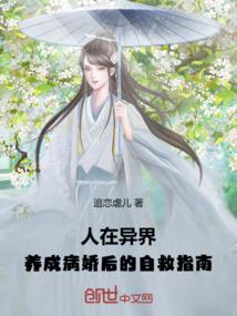 血色孤帝
