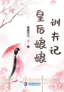 渣了皇上后他黑化了