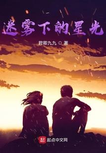 美男军团养成记