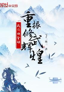 无人知道的战争