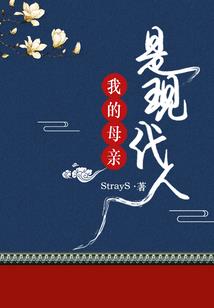 侠岚后传之上古恶兽篇