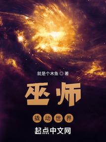 嘘，我来自地球