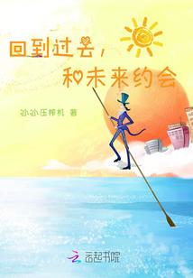 王的淘气宝贝