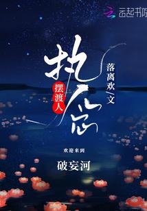 山海生物异闻录