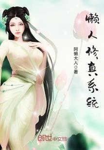 我可以融合世界