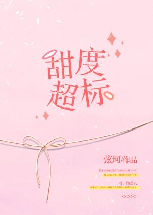 惊世妖姬：魔尊给我打工的