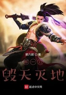幻灭I：烈魂凯歌