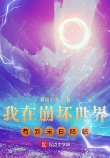 焉序之匙