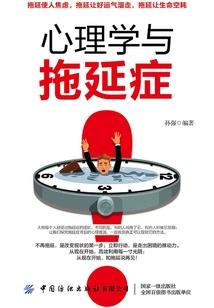 她的孽缘