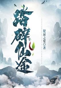 幽游万界