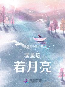 北晨以安
