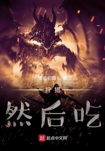 唯夜独伴