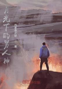 御心神女