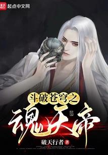 破灭修真之大符仙