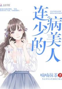 时空守护者：神帝宠狂后