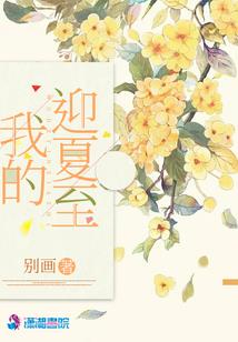 漂亮的小哥哥