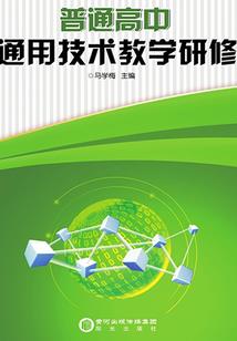 神的背后