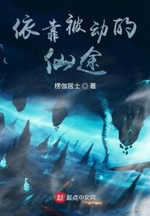周小舟的传