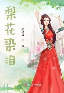 复仇少女之七世轮回