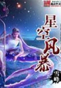 梨花祭
