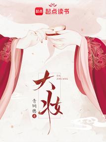 《天地虺龙》