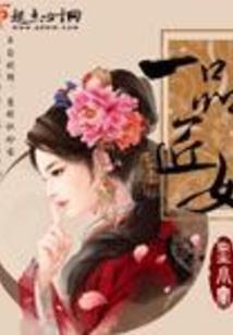 惊梦初唐