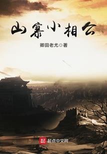 女尊之相濡以沫