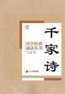 奈何桥边忘川河